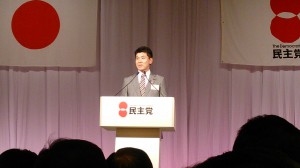 2014年度党大会の実行委員長を務められた泉健太代議士。青年委員会や地方議員が前面に出た構成になっていて、過去にない斬新なアイディアで盛り上がりました。