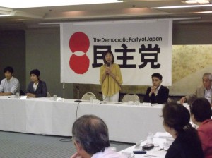 午後からは民主党新潟県連の常任幹事会