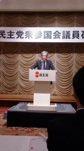 山口二郎先生が党改革についてご提言下さいました。