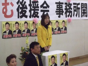 来春の統一地方選で、県議会議員に挑戦する、小島すすむさんの事務所開きにて、ご挨拶させていただきました。