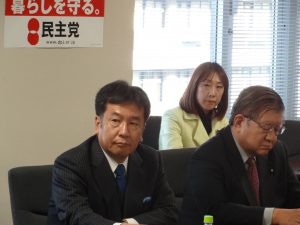 民主党役員会に出席致しました