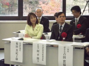 中国駐新潟総領事館総領事総領事 何平閣下も御臨席されました。