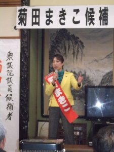 2会場目の個人演説会