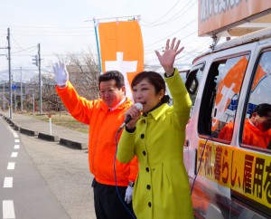 日中は藤田ひろふみさんと街頭演説