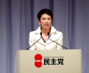 網膜剥離再発で党大会欠席の岡田代表に代わり、代表のメッセージを代読する蓮舫代表代行。