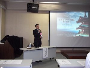 中国駐新潟総領事館の何平総領事閣下が、記念講演を行いました。