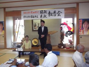 佐藤伸広新潟県議会議員と国政･県政ダブル報告会を開催しました。