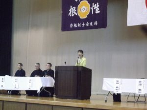 越後白根少年剣道基本錬成会の開会式でご挨拶をさせて頂きました