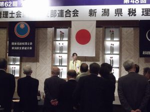 新潟県税理士政治連盟の第48回定期大会懇親会にてご挨拶させて頂きました。