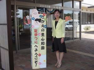 さかえの里・心和園夏まつりにお邪魔しました。
