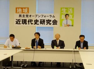 藤井裕久先生が座長を務める近現代史研究会が開かれ、日暮吉延帝京大学教授がご講演されました。