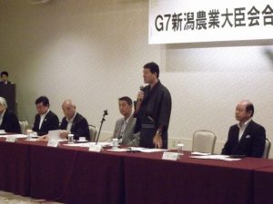 G7新潟農業大臣会合開催推進協議会設立総会に出席