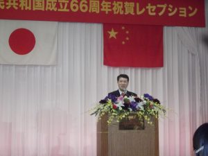 泉田裕彦県知事の祝辞