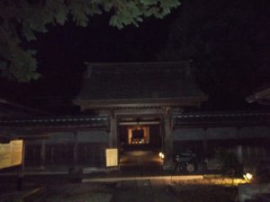 田上町の椿寿荘