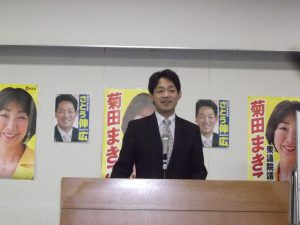 佐藤伸広県議会議員の県政報告