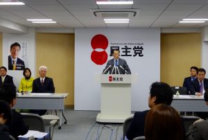 民主党の衆参両院の議員が一堂に会し、維新との合流について活発な議論の上、意見集約をしました。