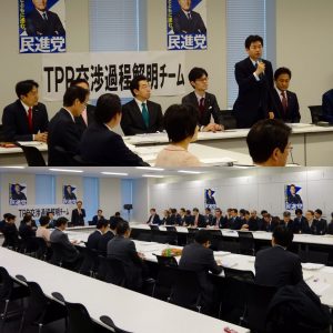 今朝は、TPP協定に関する関係部門合同会議が開かれました。