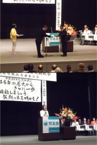 新潟県腎臓病患者友の会定期総会