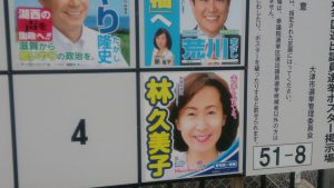 選挙戦も残すところあと3日。最後まで全力を尽くすのみです。