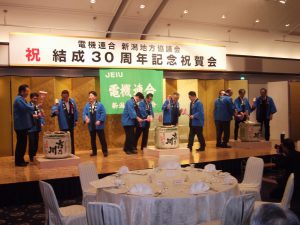 電機連合新潟地方協議会30周年祝賀会に出席しました