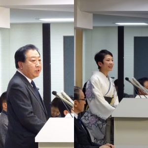 着物姿の蓮舫代表と野田幹事長の挨拶。