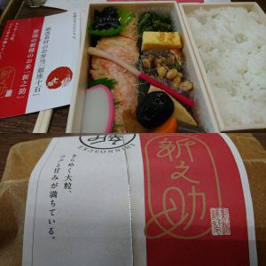 お昼は、我が新潟県の「新之助弁当」を。東京でも人気が高まっています。