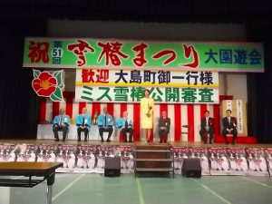 加茂市 第51回雪椿まつり