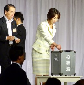 党代表選。